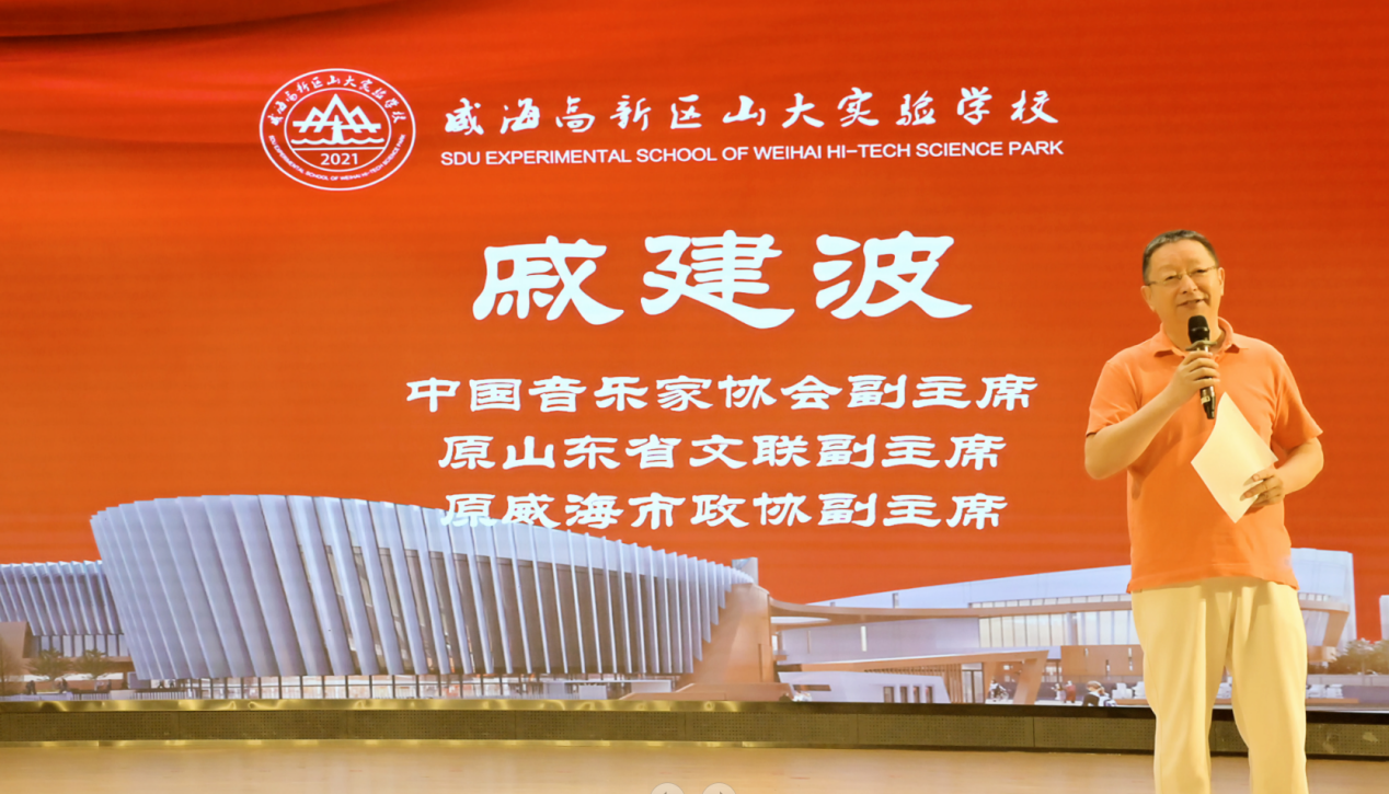 汤华财校长为戚建波,王庆国颁发荣誉证书,聘请他们分别担任"学校中