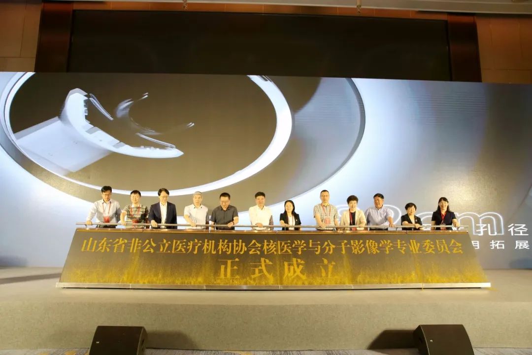 山东大学齐鲁医院李昕教授作为筹备工作的主要负责人,对专委会的成立