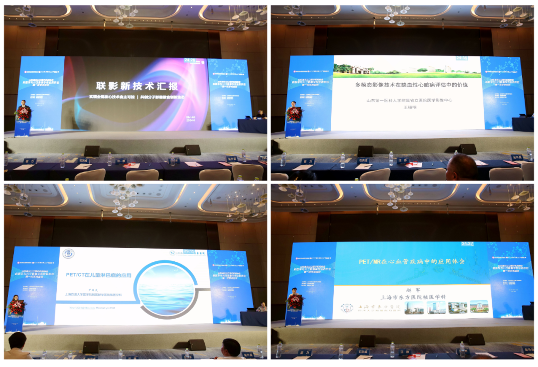 其中中华医学会核医学分会主任委员,西京医院核医学科主任汪静教授