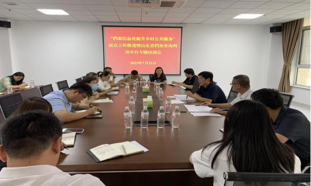 线上查档惠民生 热情服务零距离——安丘市档案馆  