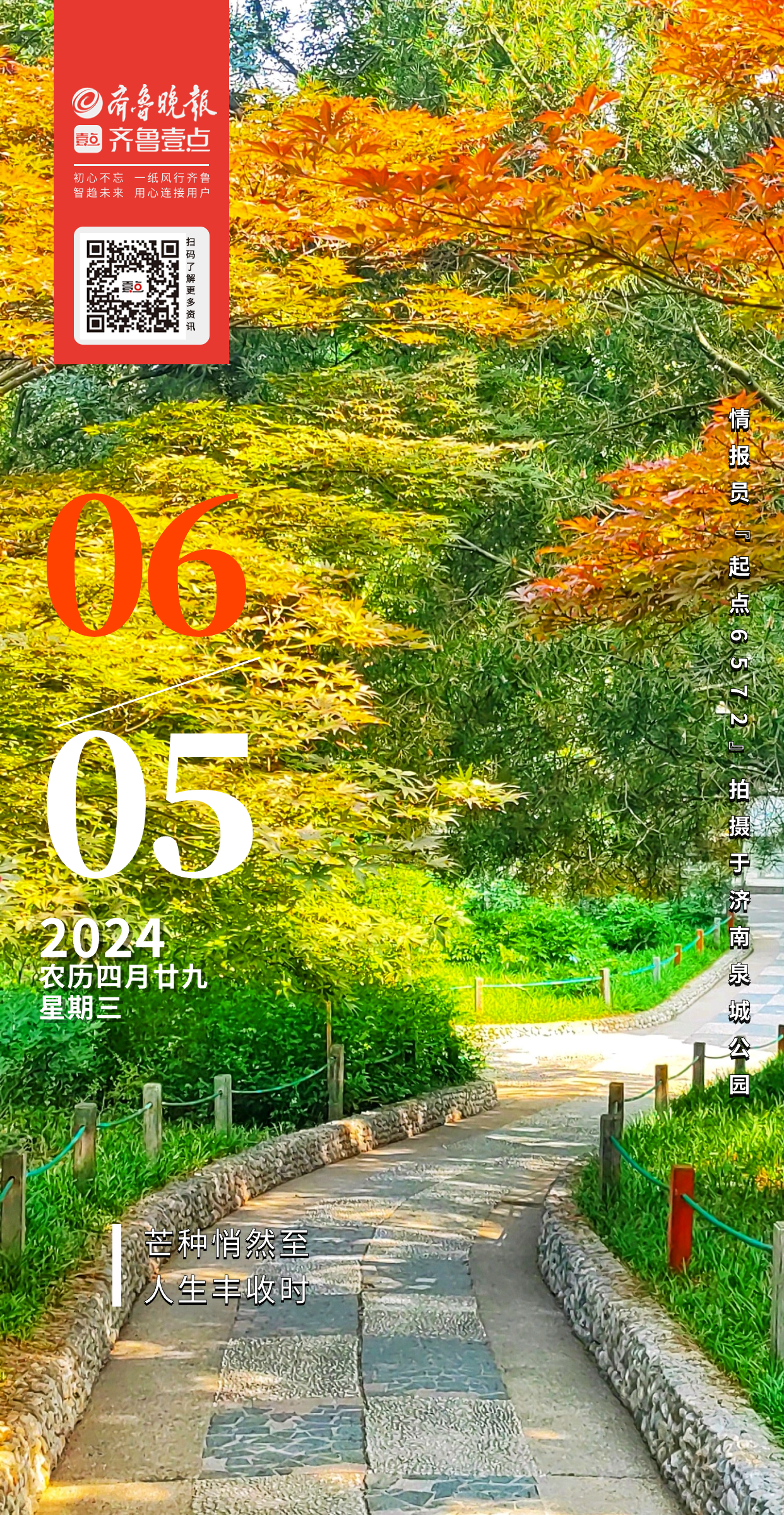关于007财经闲步
的信息《关于007财经闲步的信息有哪些》