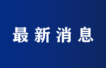 开镰收割！烟台211万余亩小麦进入收获期