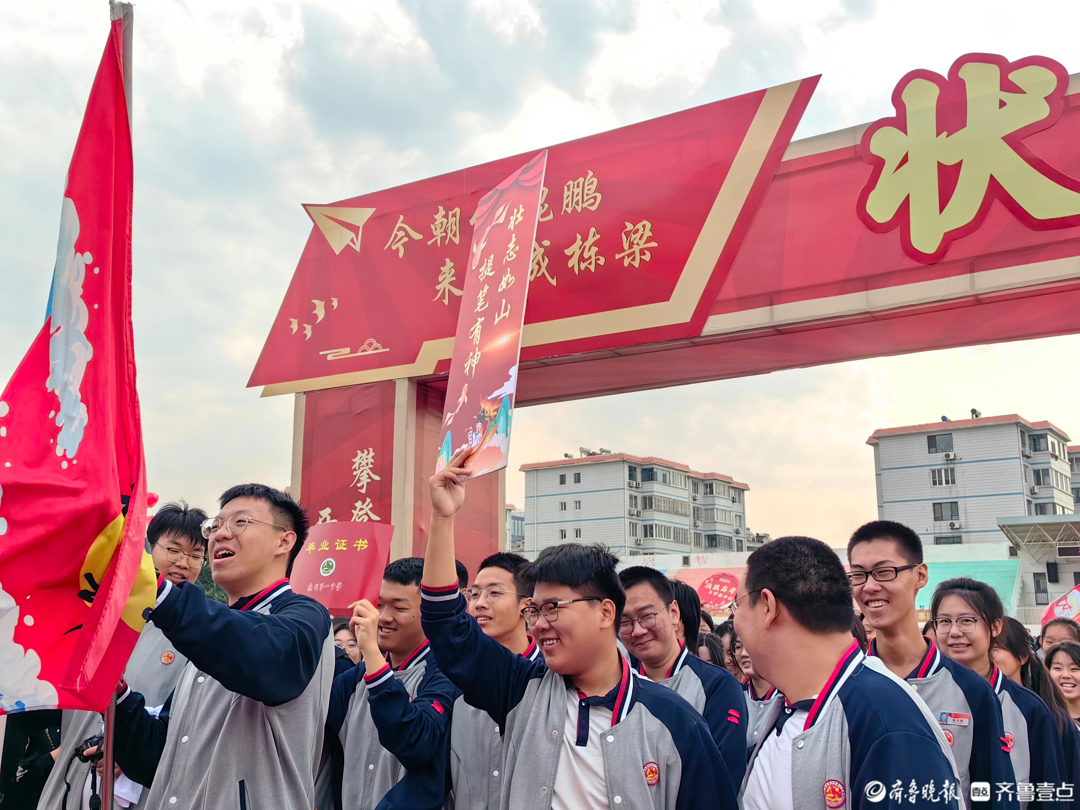 "高考就是高高兴兴地考试!"德州一中老校区举行毕业典礼