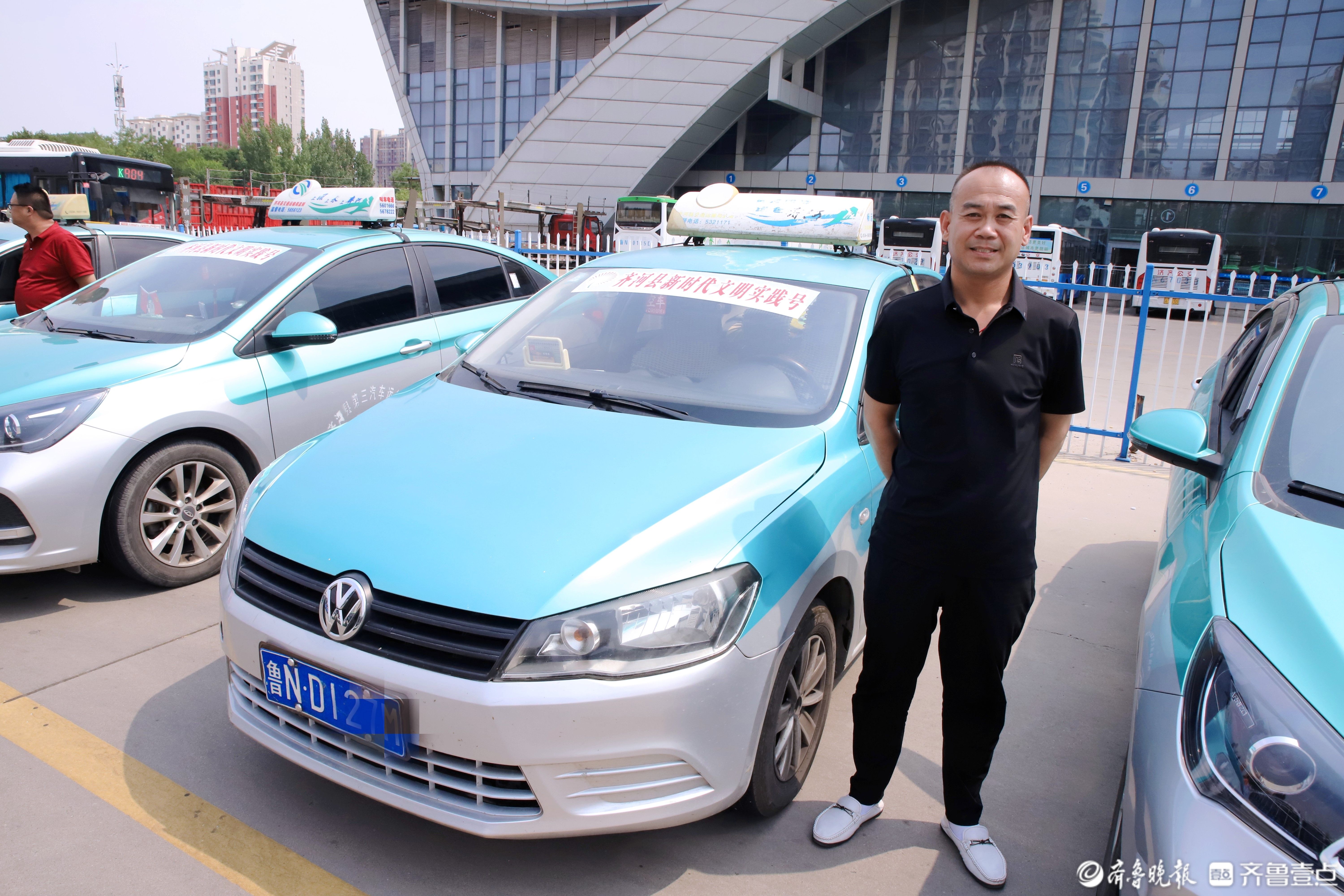 齐河县"新时代文明实践号"公交车出租车护航高考