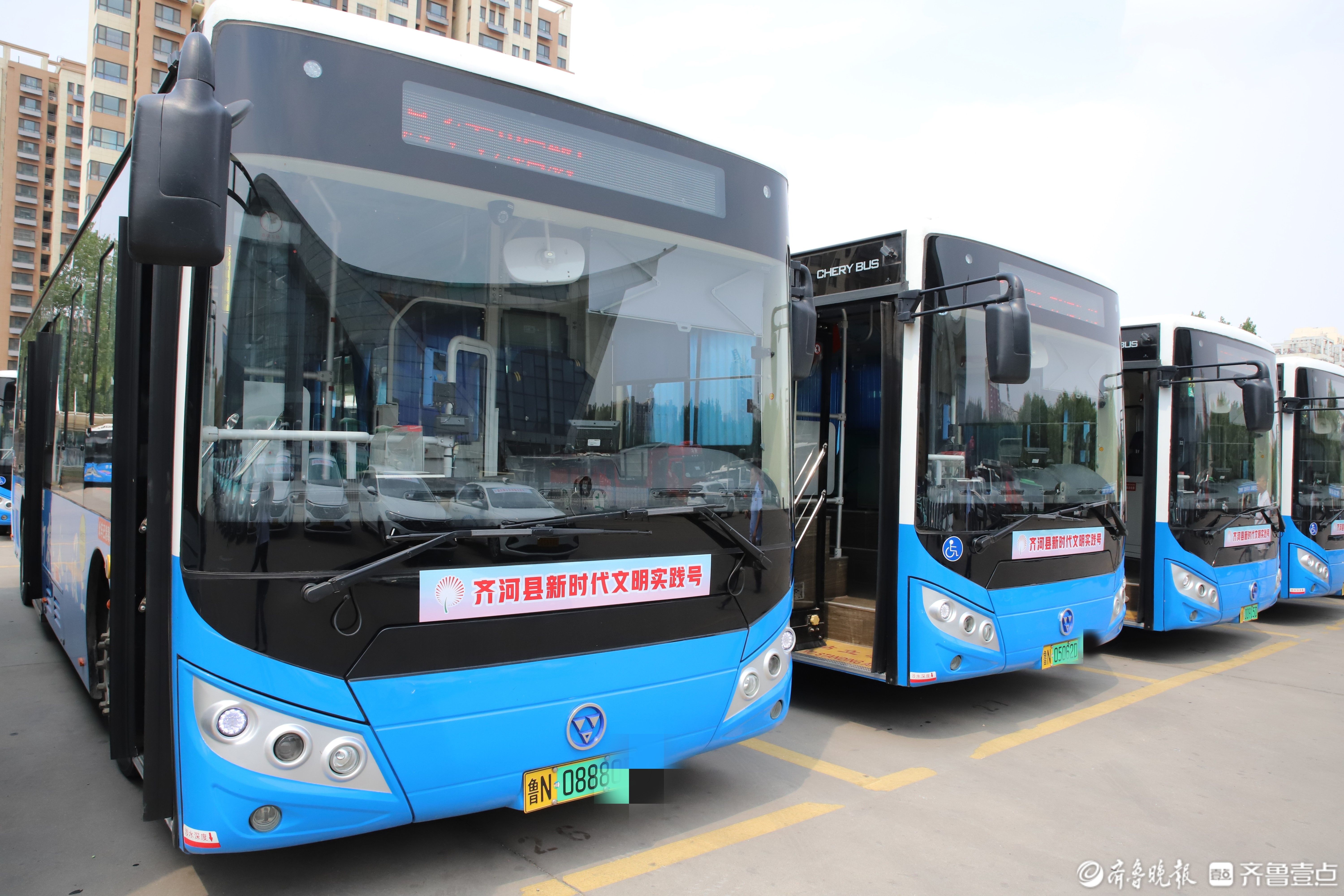 齐河县"新时代文明实践号"公交车出租车护航高考