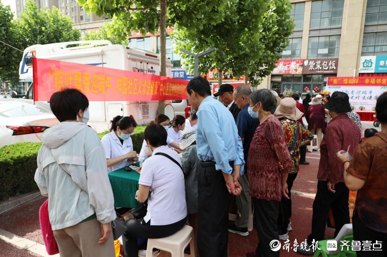 日照市中心医院秦楼街道祥园社区卫生服务站开展三周年惠民活动