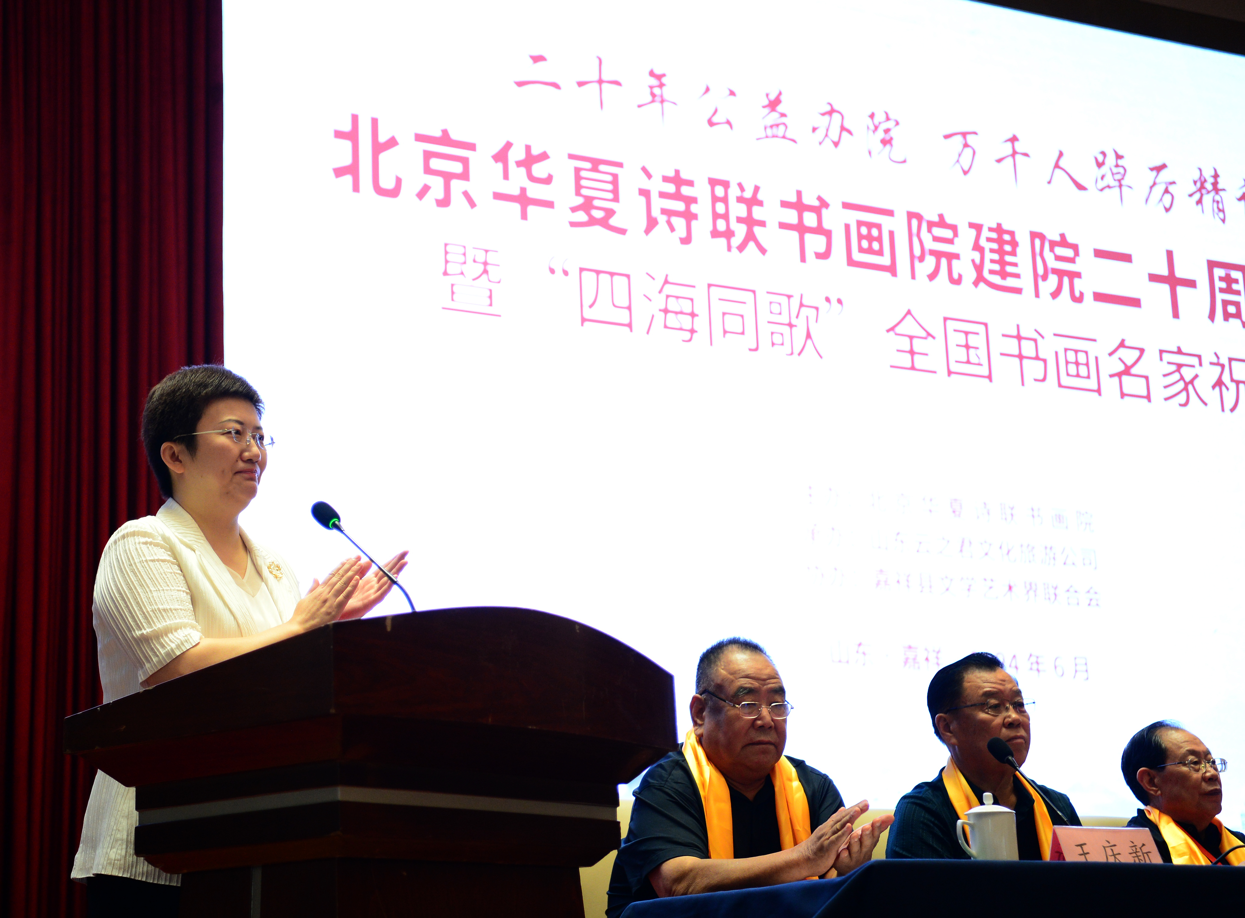 她代表嘉祥县委,县政府热诚欢迎来自全国文化界朋友的光临,赵部长还