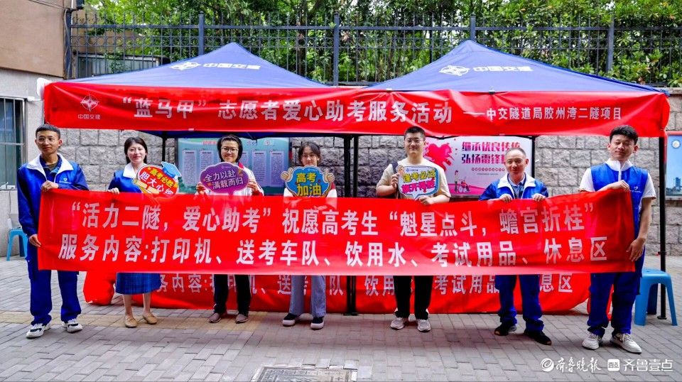 考点门口打印准考证，“蓝马甲”志愿服务队爱心助考在行动