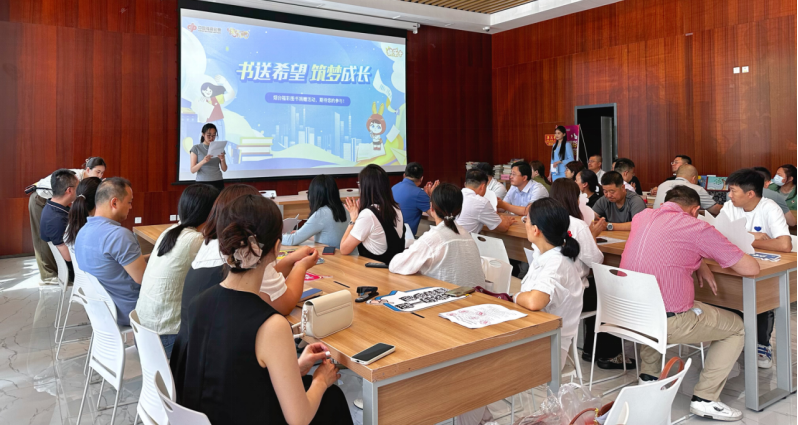 传递爱心，共沐书香！烟台福彩为乡村小学图书捐赠活动助力