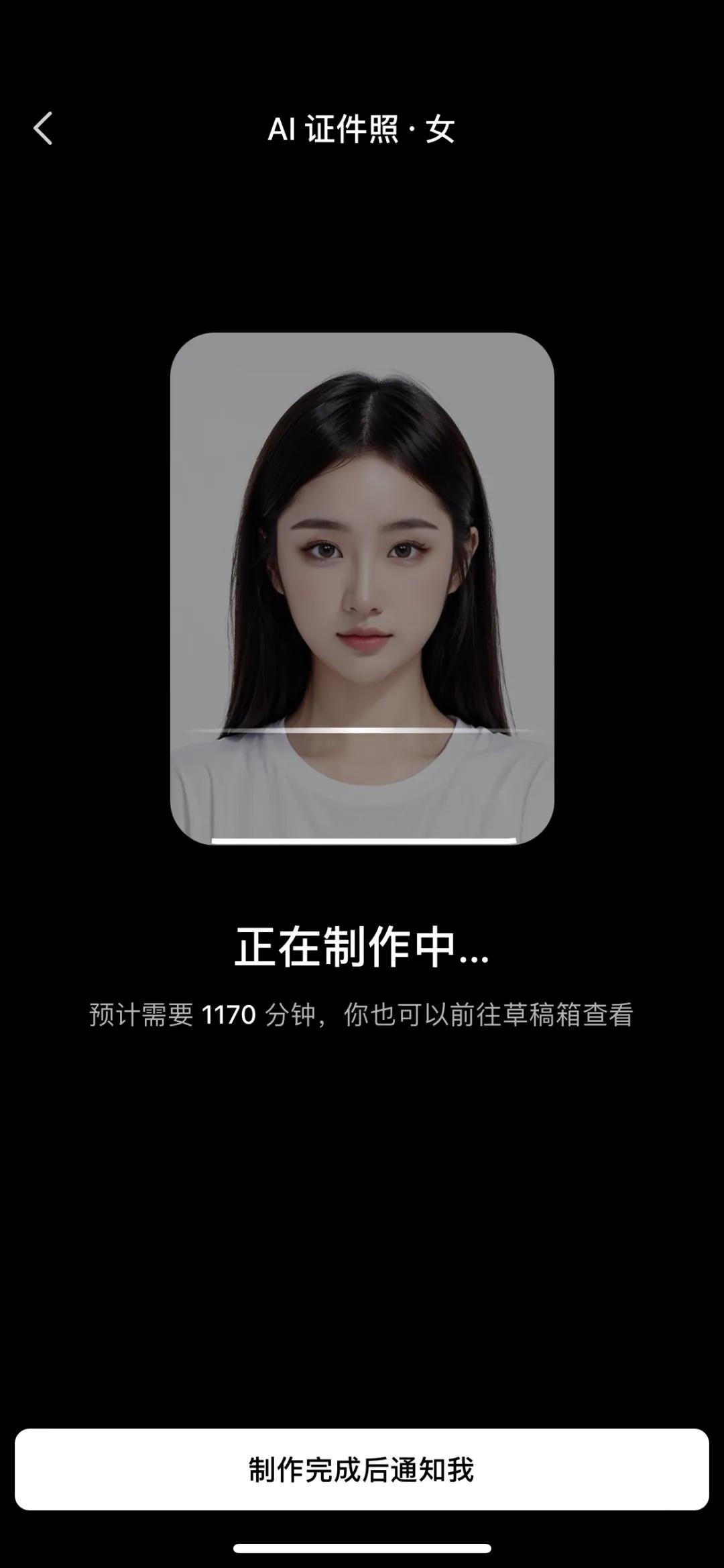 "ai证件照"爆火,能当证件照用吗?