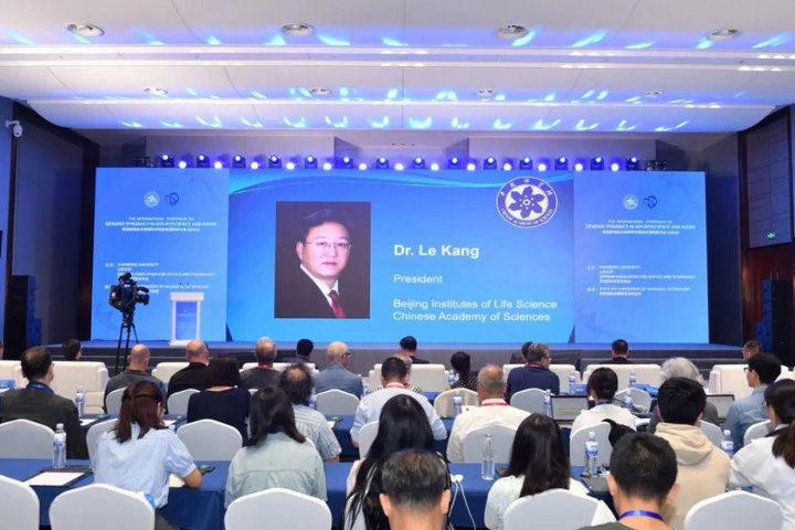 基因组动态与神经科学和衰老国际研讨会首次在中国举行