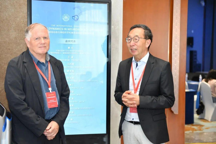 基因组动态与神经科学和衰老国际研讨会首次在中国举行