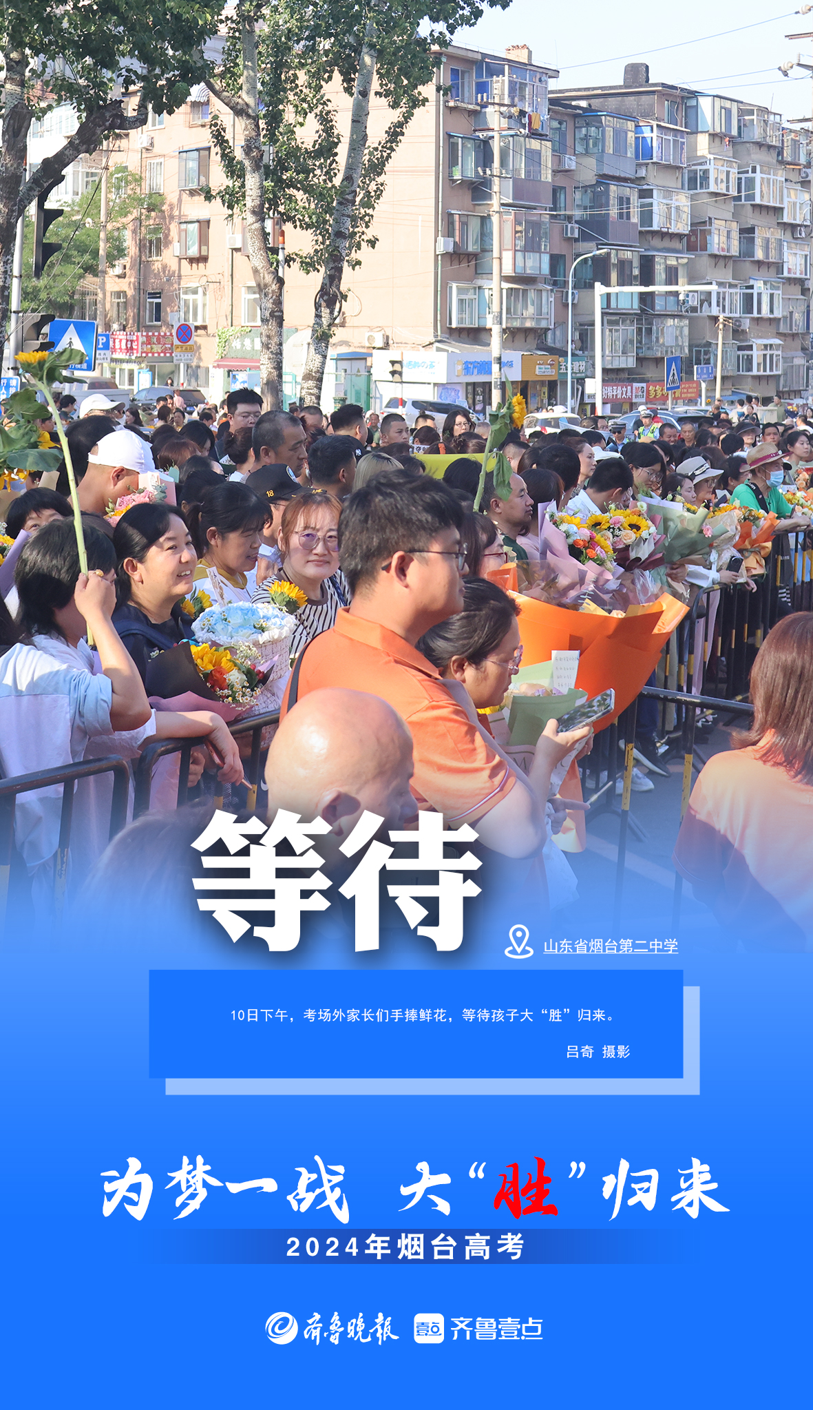 考生们不负"粽"望,自信轻松地走出考场,那些胜利归来的身影真的很酷