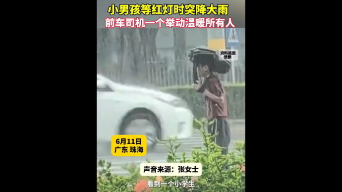 小男孩等红灯时突降大雨，前车司机一个举动温暖所有人