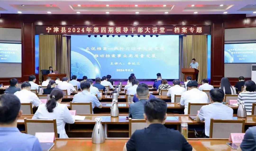 兰台绘宏图档案鉴千秋 德州市档案馆开展国际档案日系列宣传活动