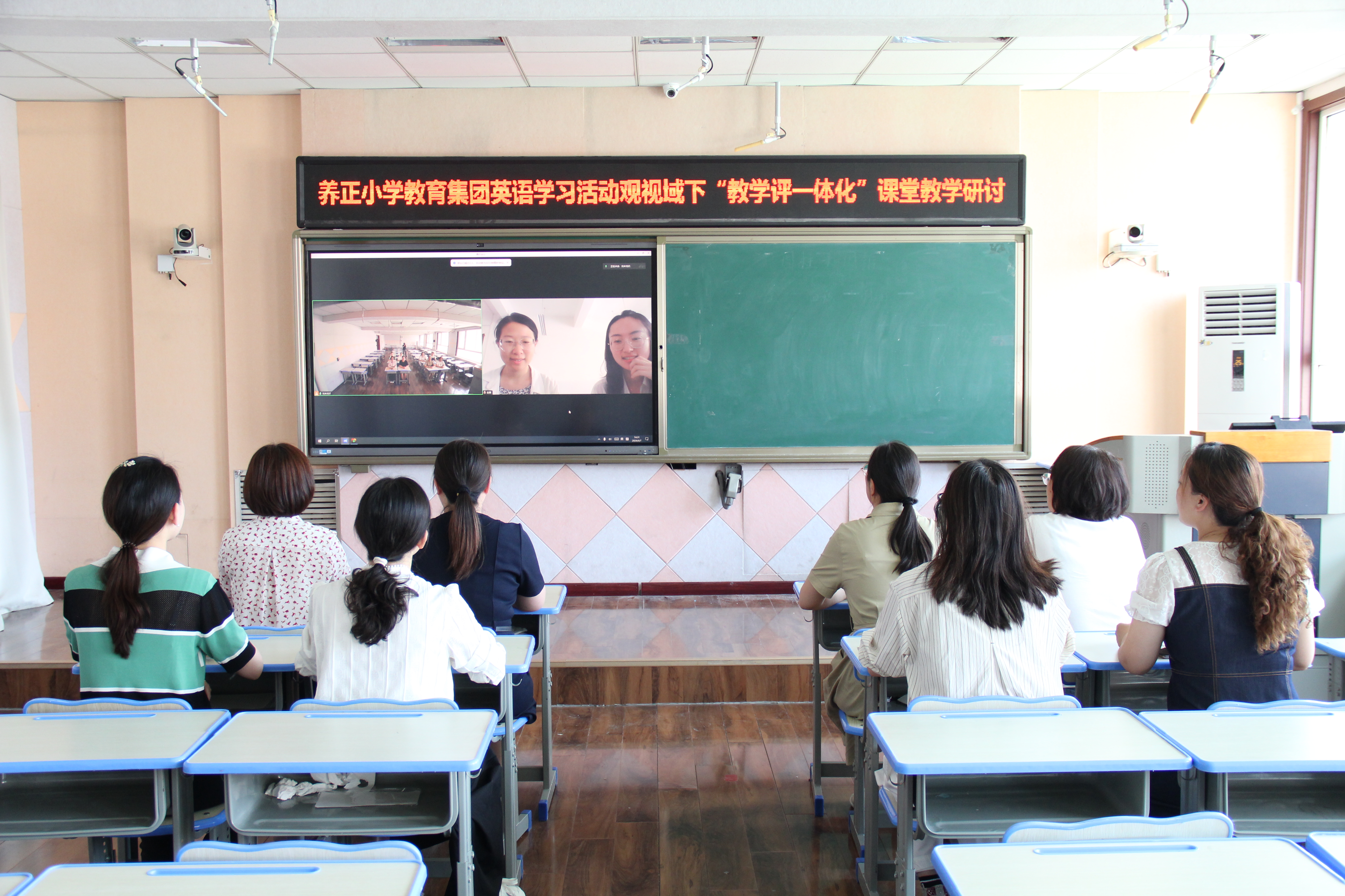 共探英语教学新篇章!烟台养正小学教育集团开展英语课堂教学研讨