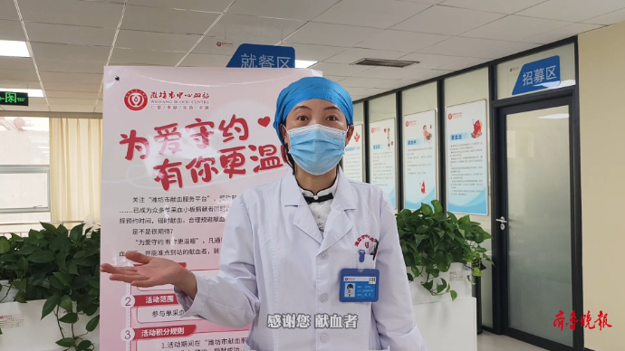 果然视频|让爱心在血管里流淌，他十年无偿献血超5000毫升