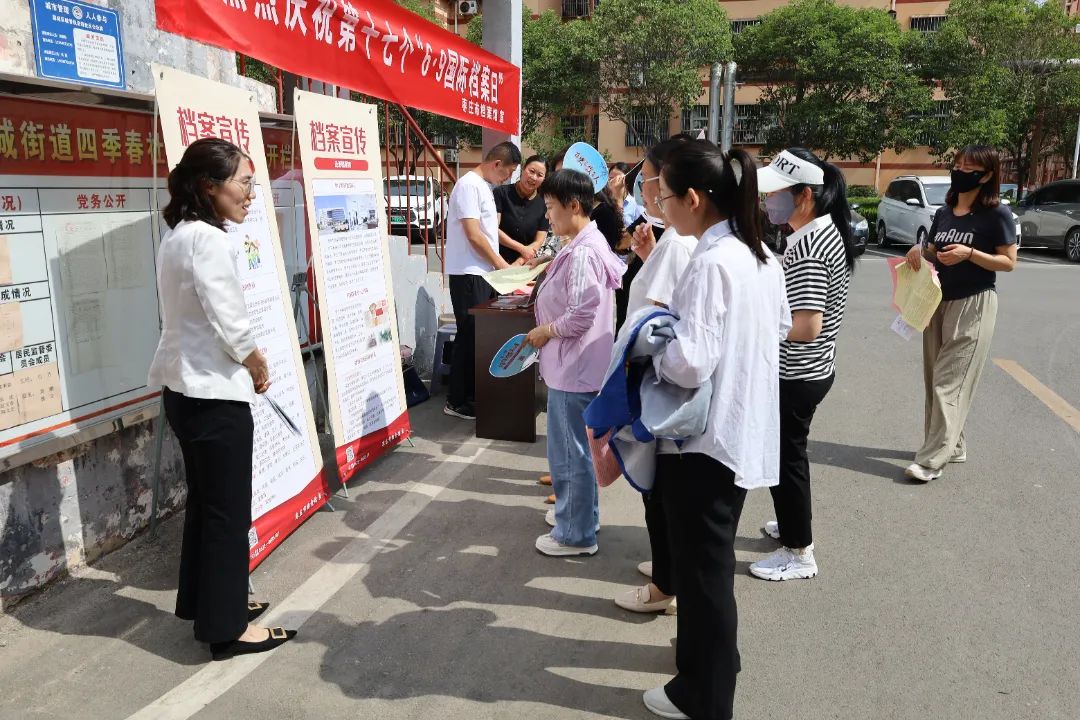 国际档案日| 与档有约 双向奔赴