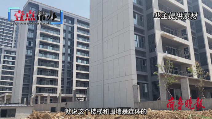 壹点帮办|枣庄一小区楼体“粘”着围墙，业主担忧安全无保障