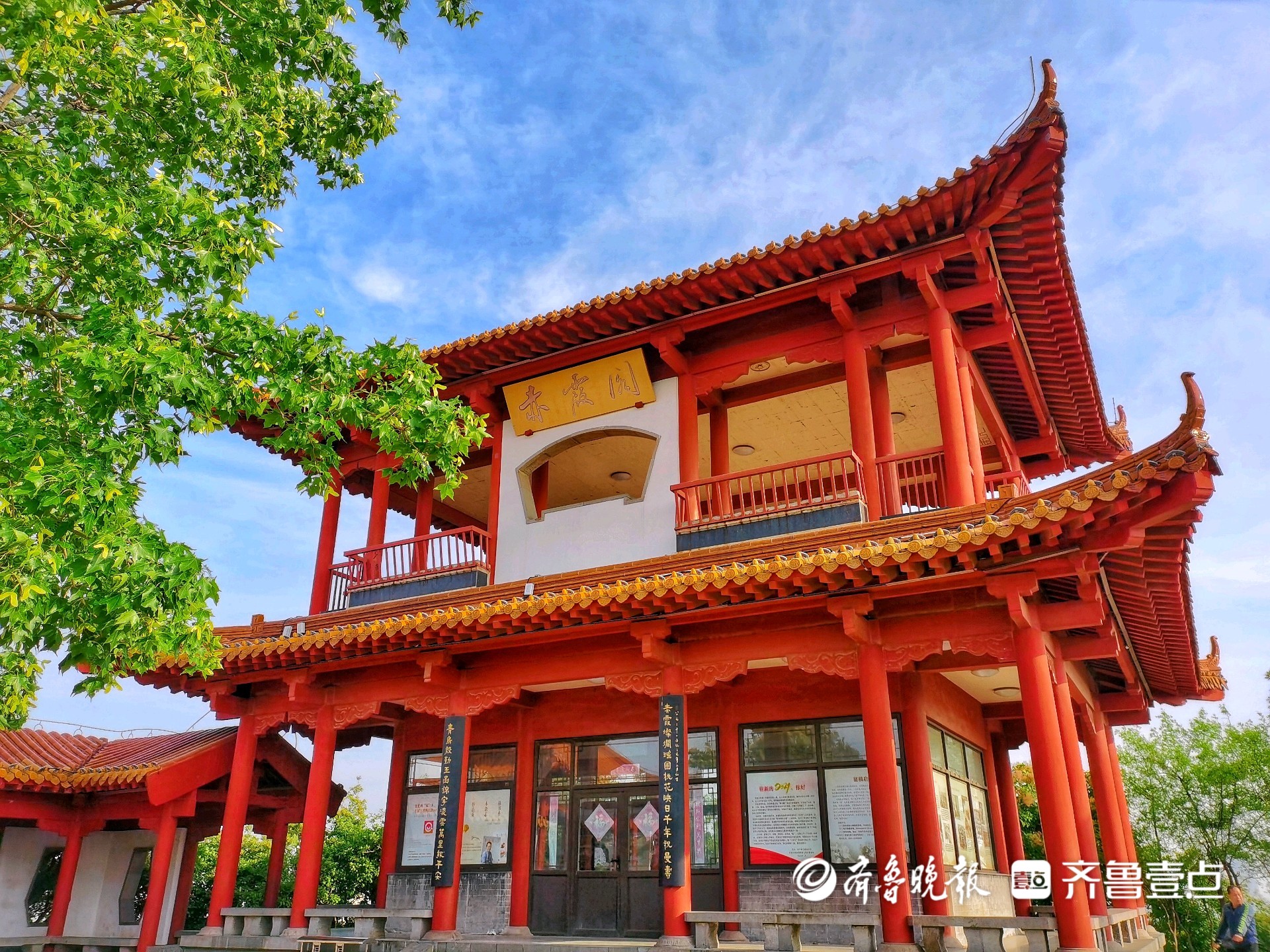 红色地标云打卡|打卡济南英雄山,绿树青山间感受"红色魅力"