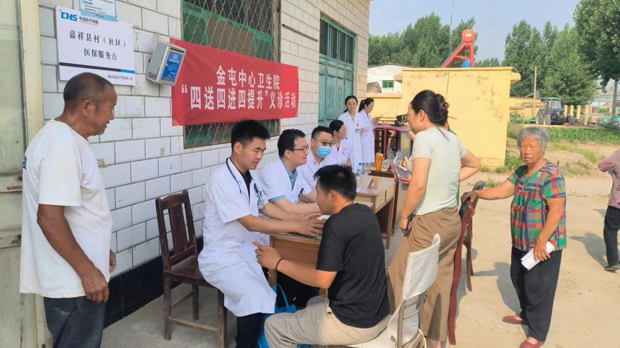 "感谢金屯卫生院的义诊活动,为我们提供了就医便利,家门口就能看病,暖
