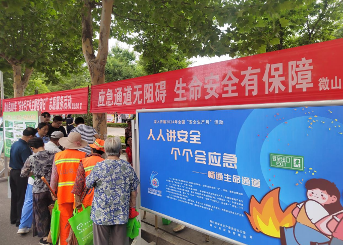 宏安消防器材