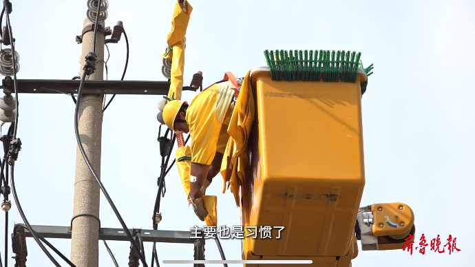 果然视频丨身穿7斤重绝缘服，他们以“汗不停”换“电不停”