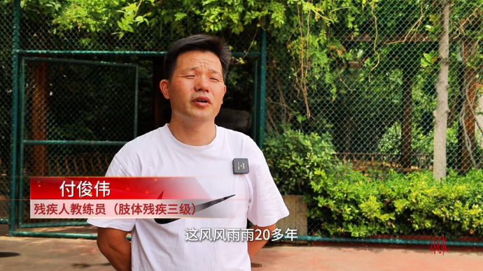 果然视频|付俊伟:一路向前,从追光者到点灯人