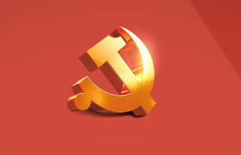 海报｜“走在前、挑大梁”！山东省委全会作出部署