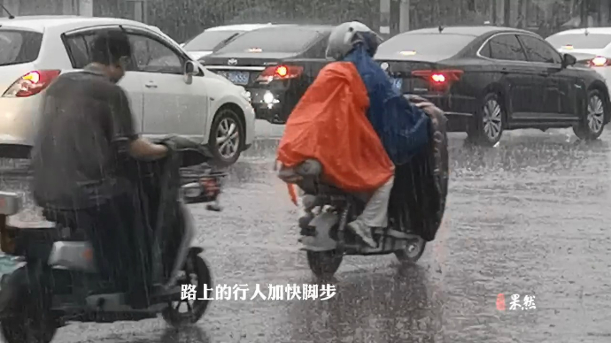 果然视频|久旱逢甘霖，济南下雨了