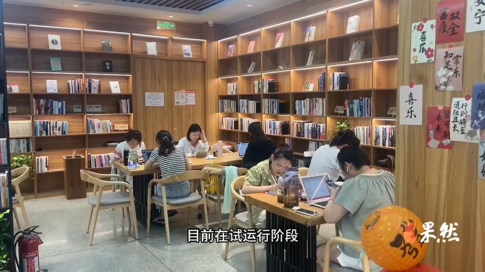 果然视频｜避暑、学习两不误，济南市图书馆、泉城书房人气旺