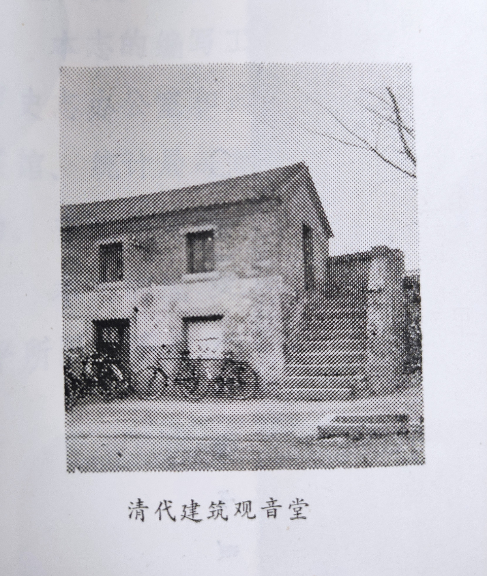 清末民初的日照城