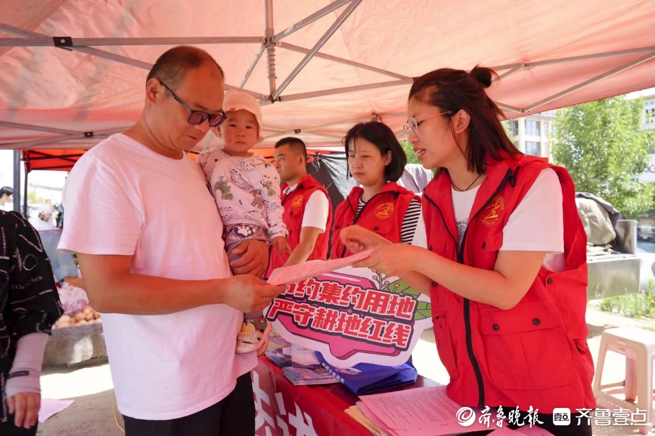 日照市组织开展第34个“全国土地日”系列主题宣传活动