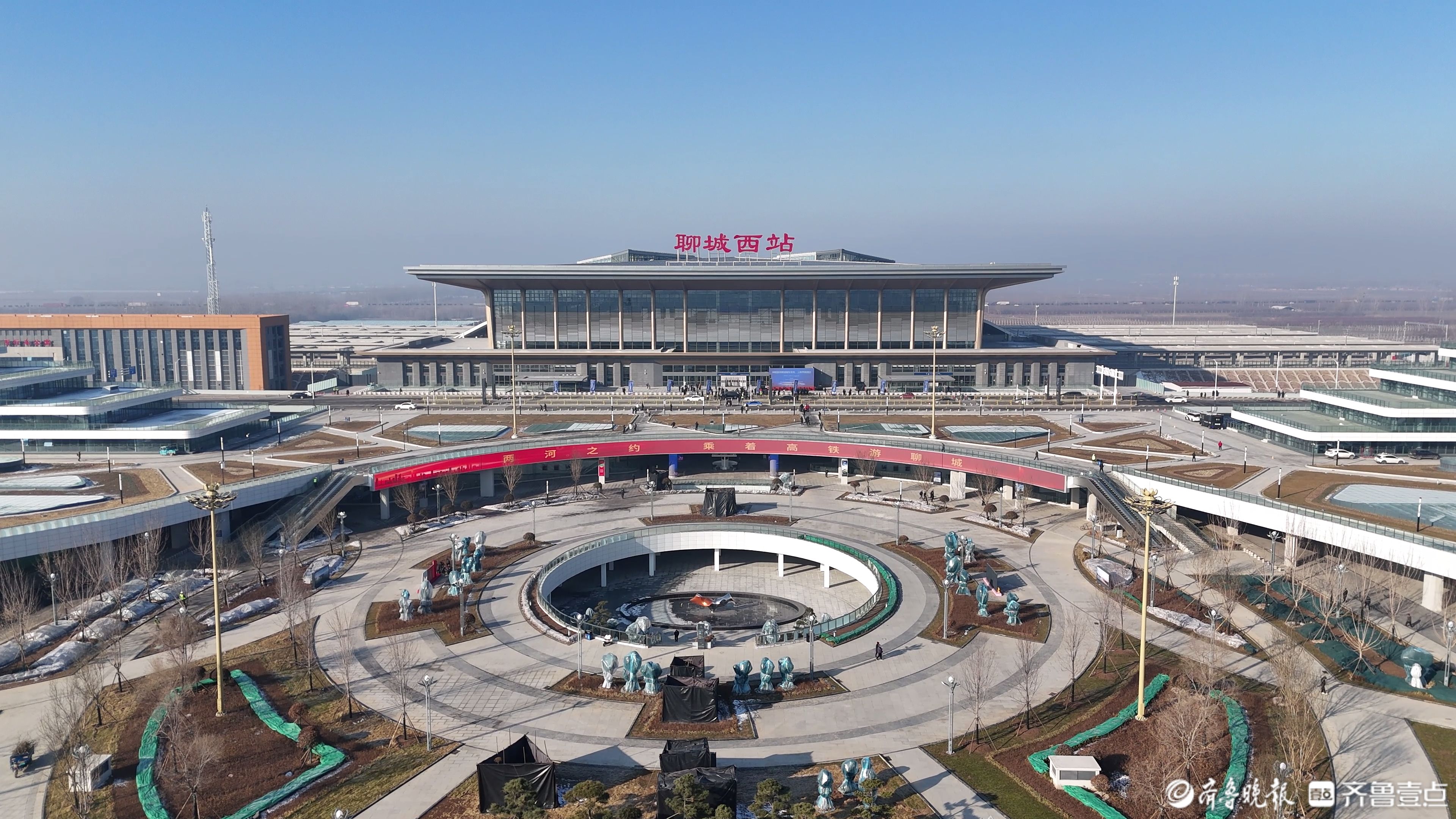 聊城奋力书写现代化强市建设的交通新篇章