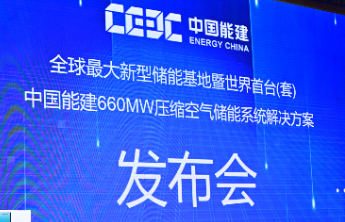 发布会现场》》》山东省菏泽市人民政府副市长肖友华答记者问