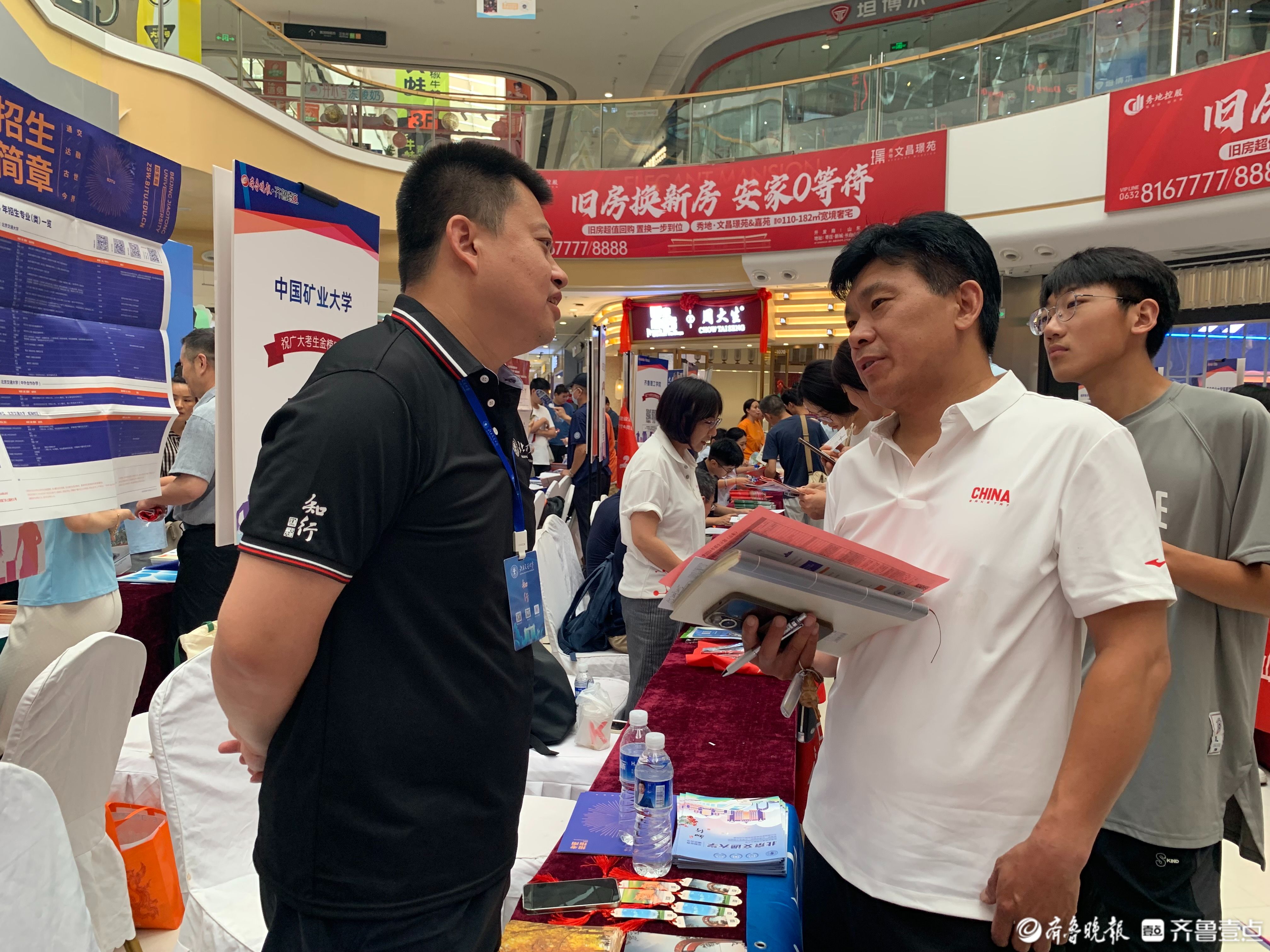 直击现场丨山东高招会枣庄分会场上百所高校，等你来“问招”