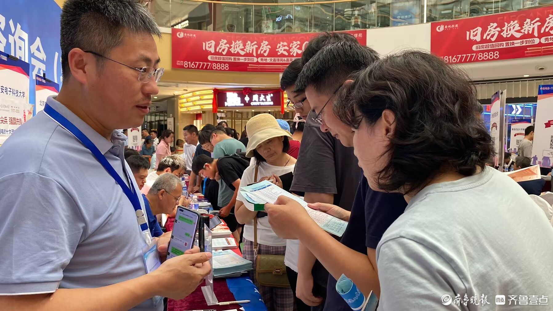 直击现场丨山东高招会枣庄分会场上百所高校，等你来“问招”