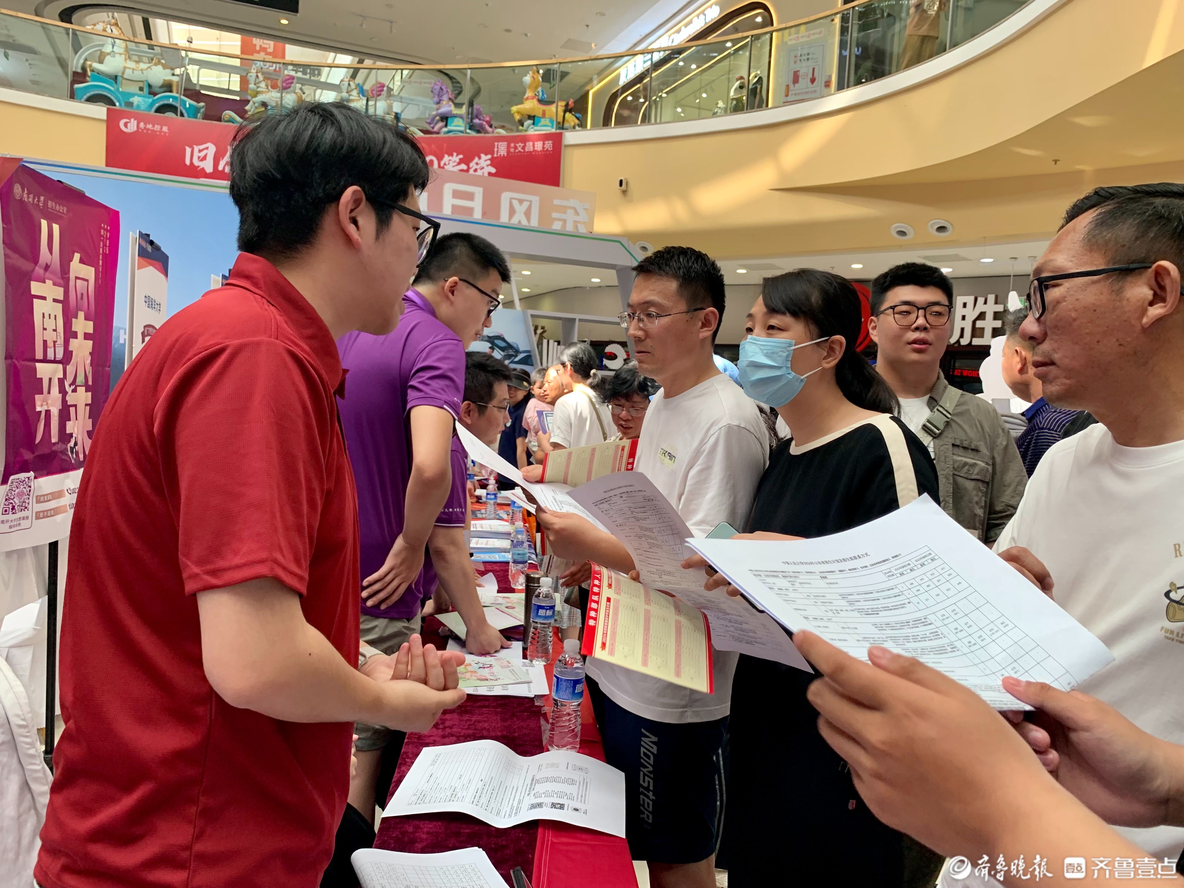 直击现场丨山东高招会枣庄分会场上百所高校，等你来“问招”