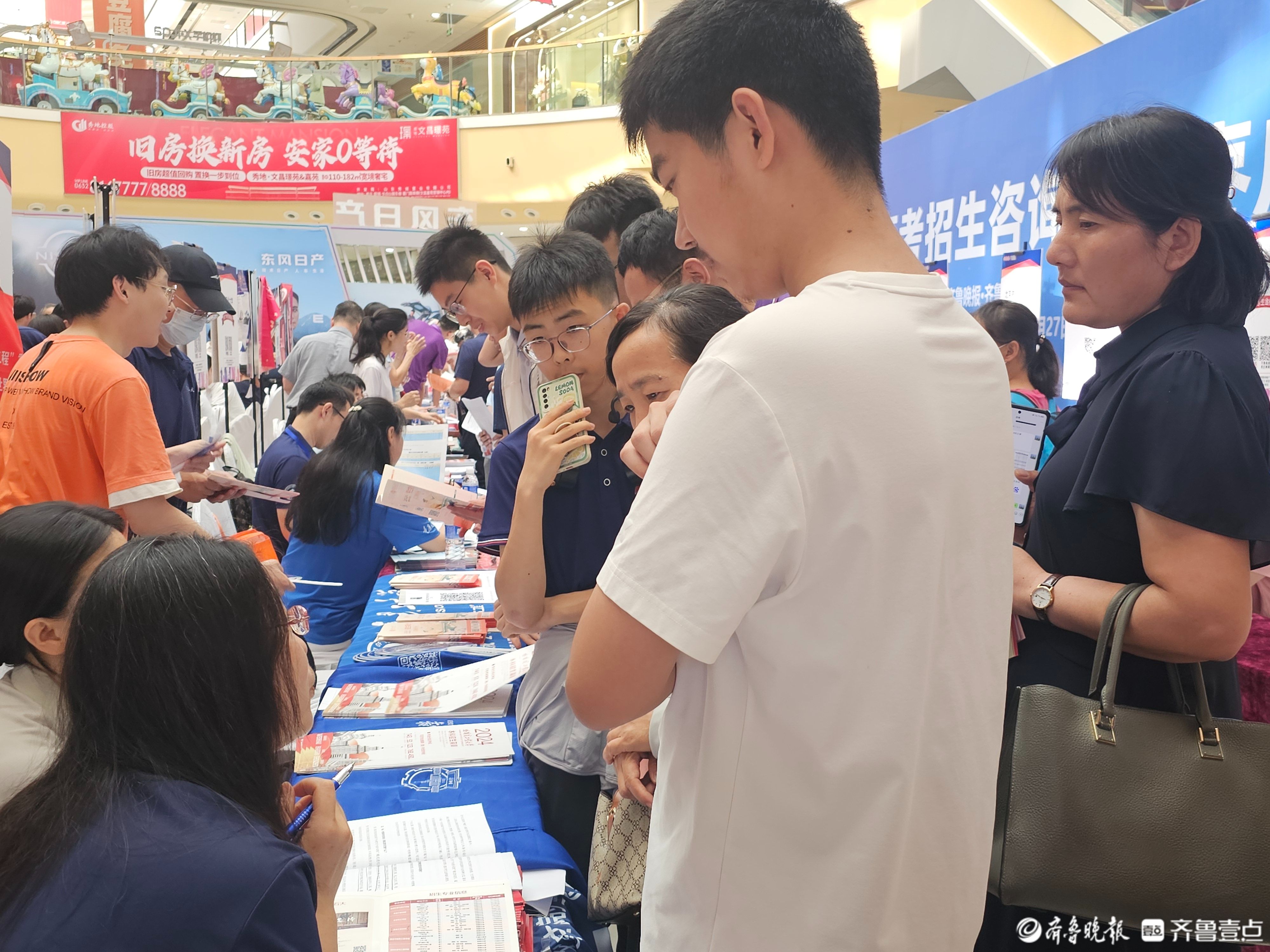 直击现场丨山东高招会枣庄分会场上百所高校，等你来“问招”