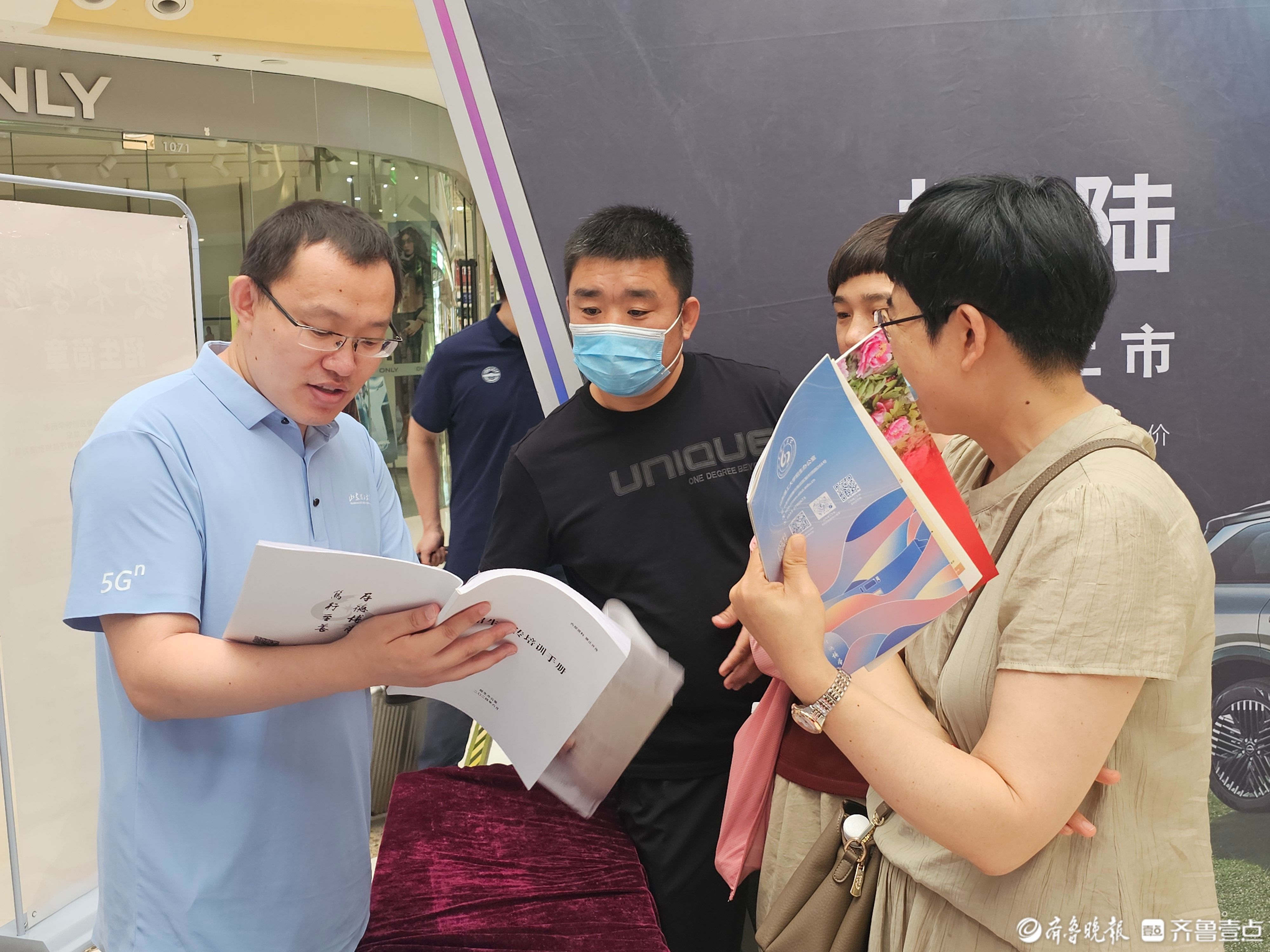 直击现场丨山东高招会枣庄分会场上百所高校，等你来“问招”