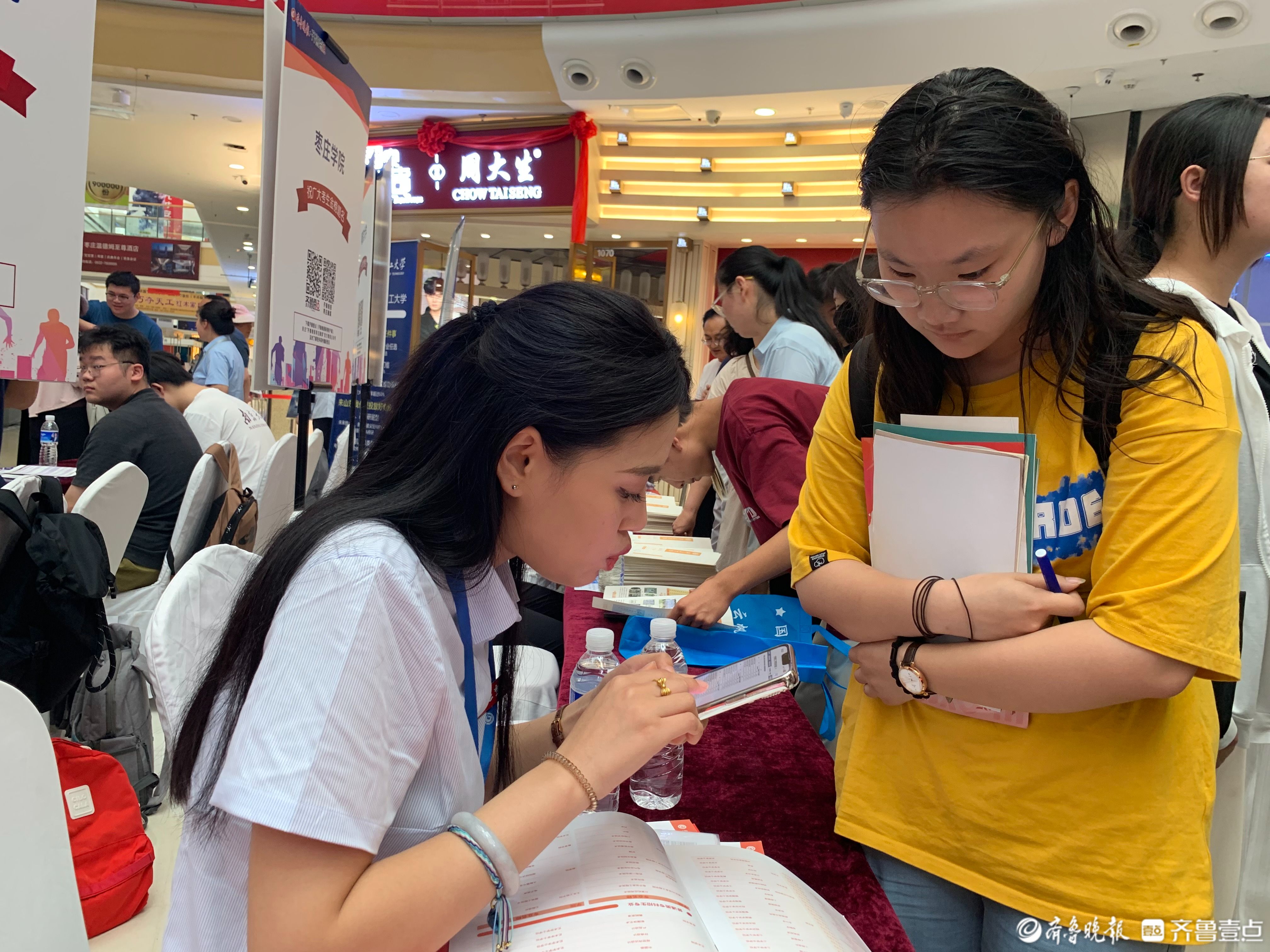 直击现场丨山东高招会枣庄分会场上百所高校，等你来“问招”