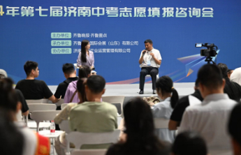 参加中招会的考生可来宣讲区了解学校