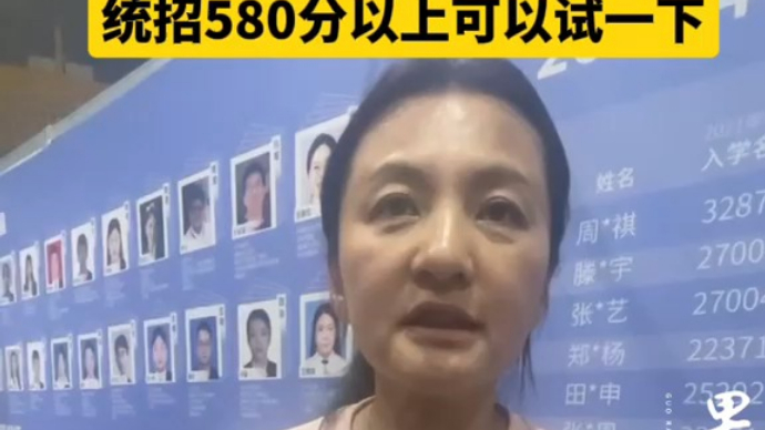 计划招生240人！济南天山实验学校给出报考建议