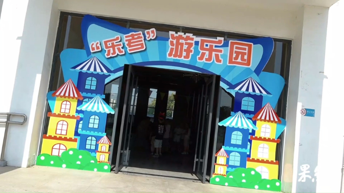 果然视频｜张店区祥瑞园小学举行低年级学科素养测评