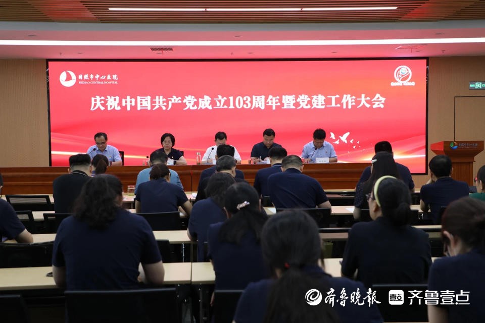 日照市中心医院：砥砺初心担使命，踔厉奋发勇作为