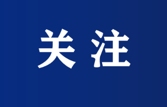 山东福彩打造“快乐吧”渠道品牌，青春与公益碰撞出的快乐