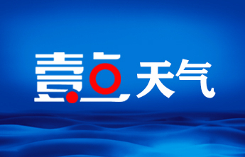 最新！菏泽发布强对流橙色预警