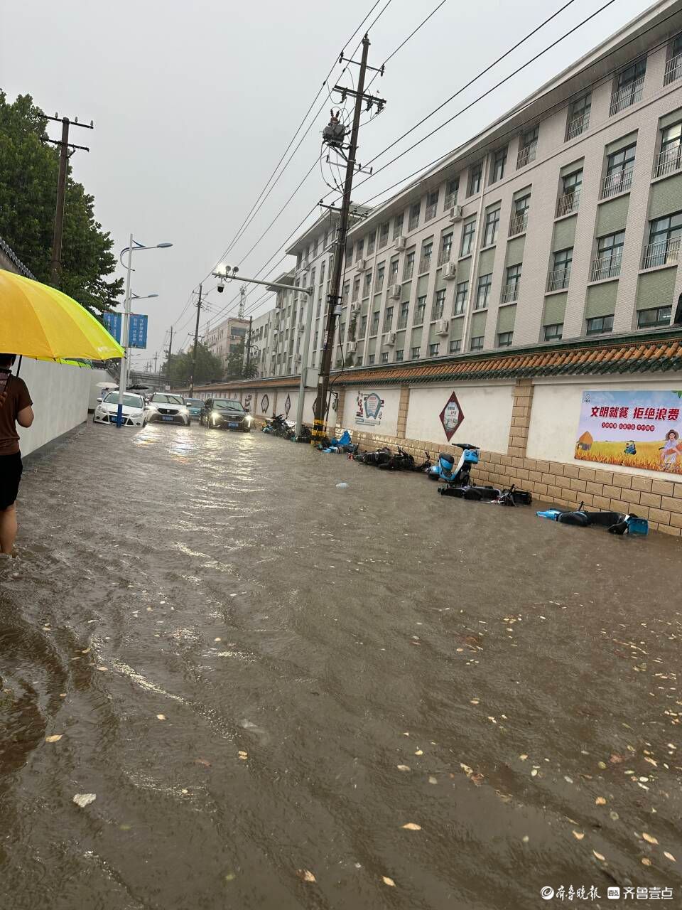 今天临清天气预报