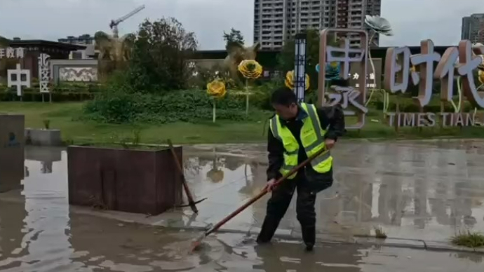 果然视频|菏泽市水务集团：闻“汛”而动 积极迎战强降雨