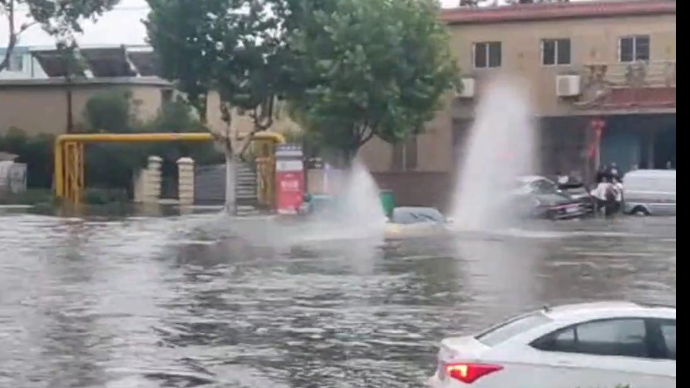 沂视频 | 临沂市民驾车遇积水路段，开车秒变“开船”